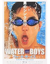 Amazon.co.jp: ピンポン [DVD] : 窪塚洋介, 中村獅童, 竹中直人, 曽利